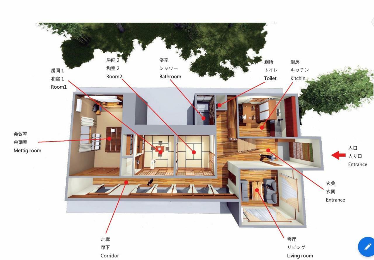 Kougetsu Sanso -- Moon Villa In Tokyo Hachioji Luaran gambar