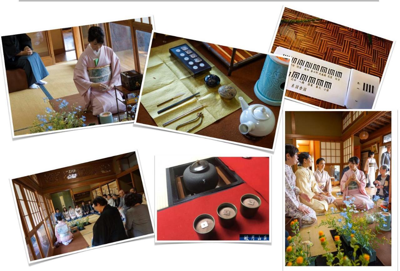 Kougetsu Sanso -- Moon Villa In Tokyo Hachioji Luaran gambar